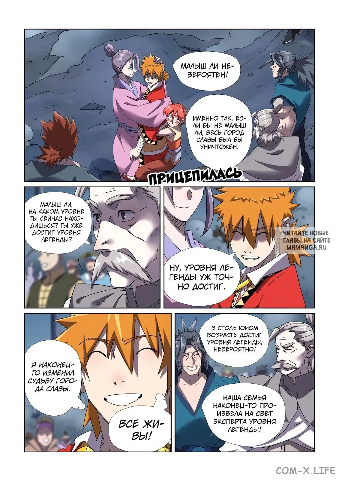 Page 15.000