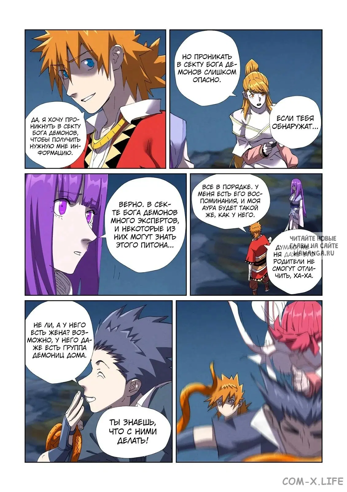 Page 15.000