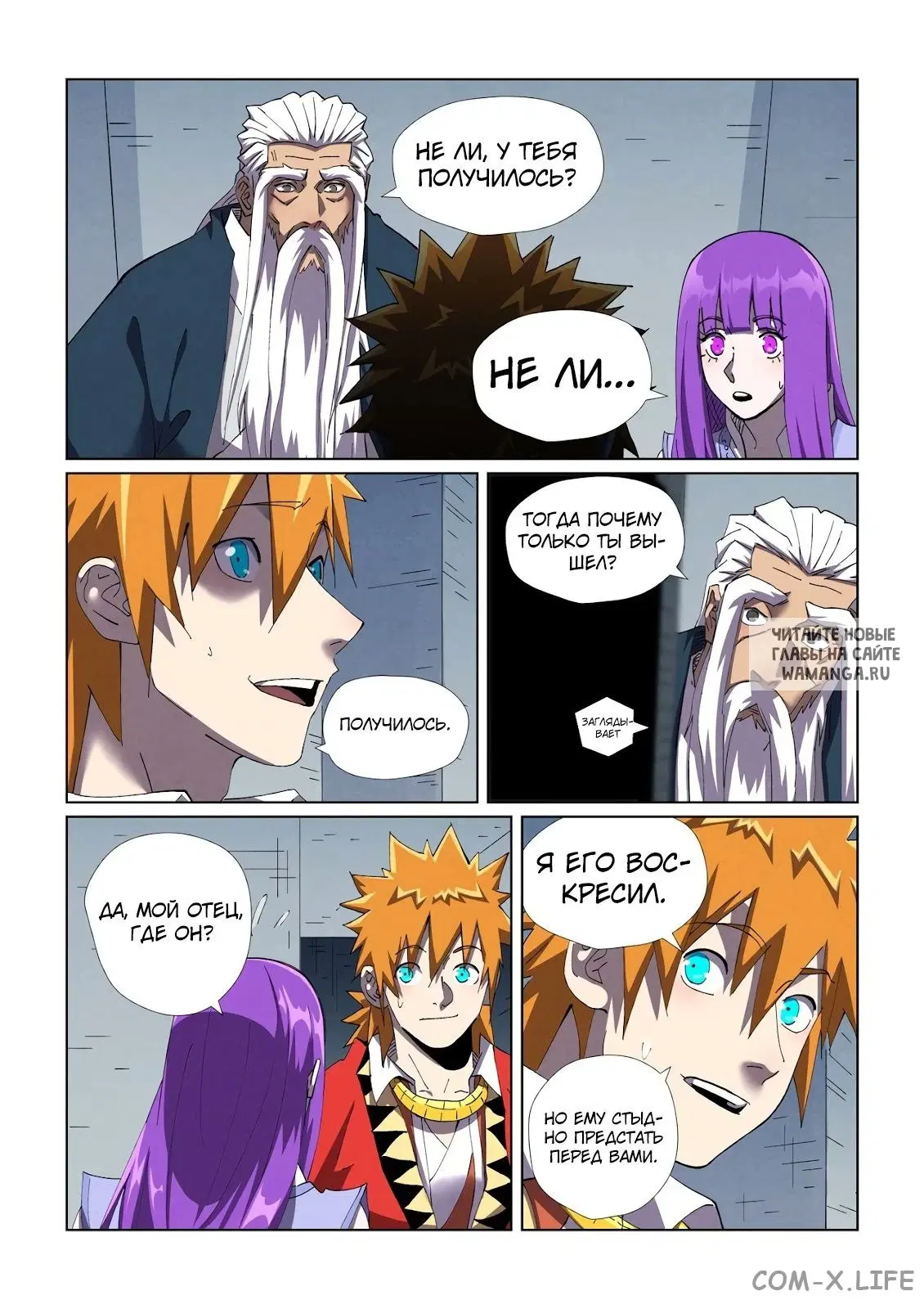 Page 15.000