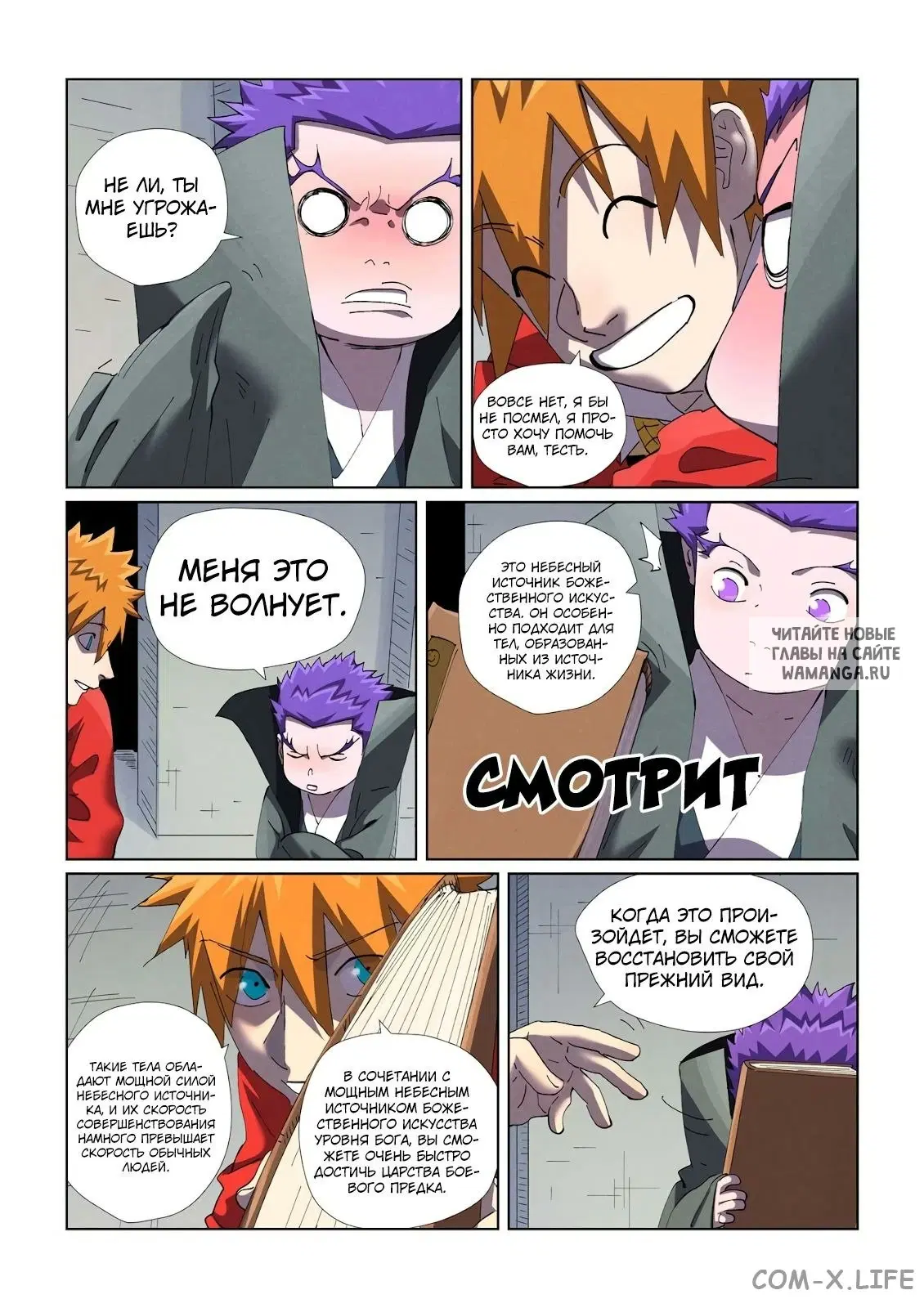 Page 15.000