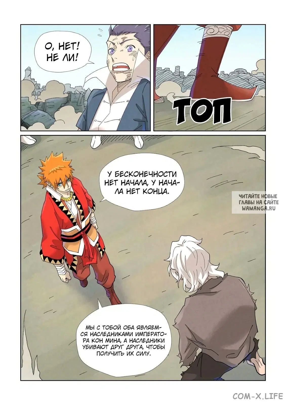 Page 15.000
