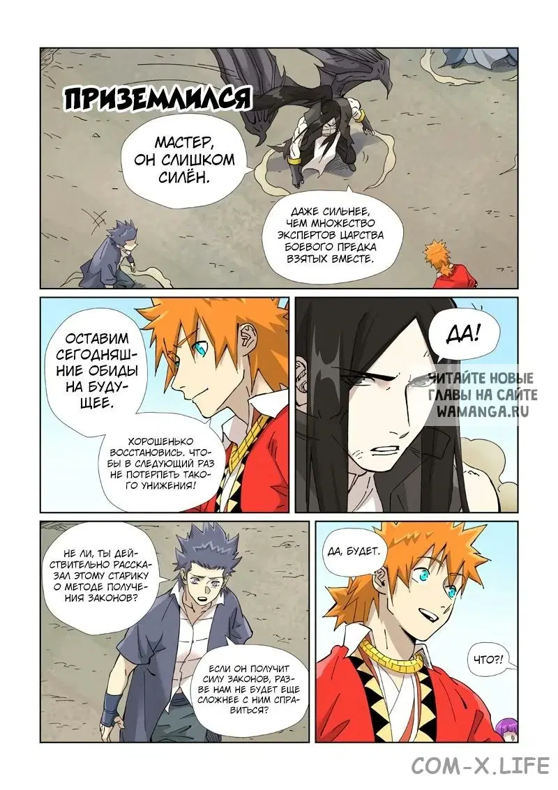 Page 15.000