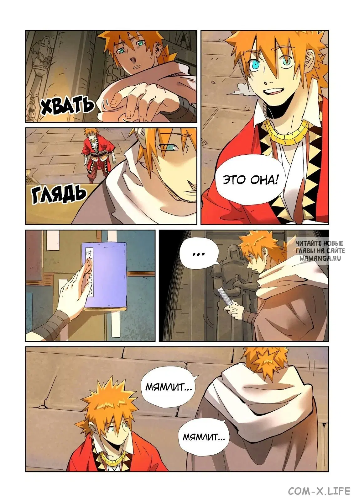 Page 15.000