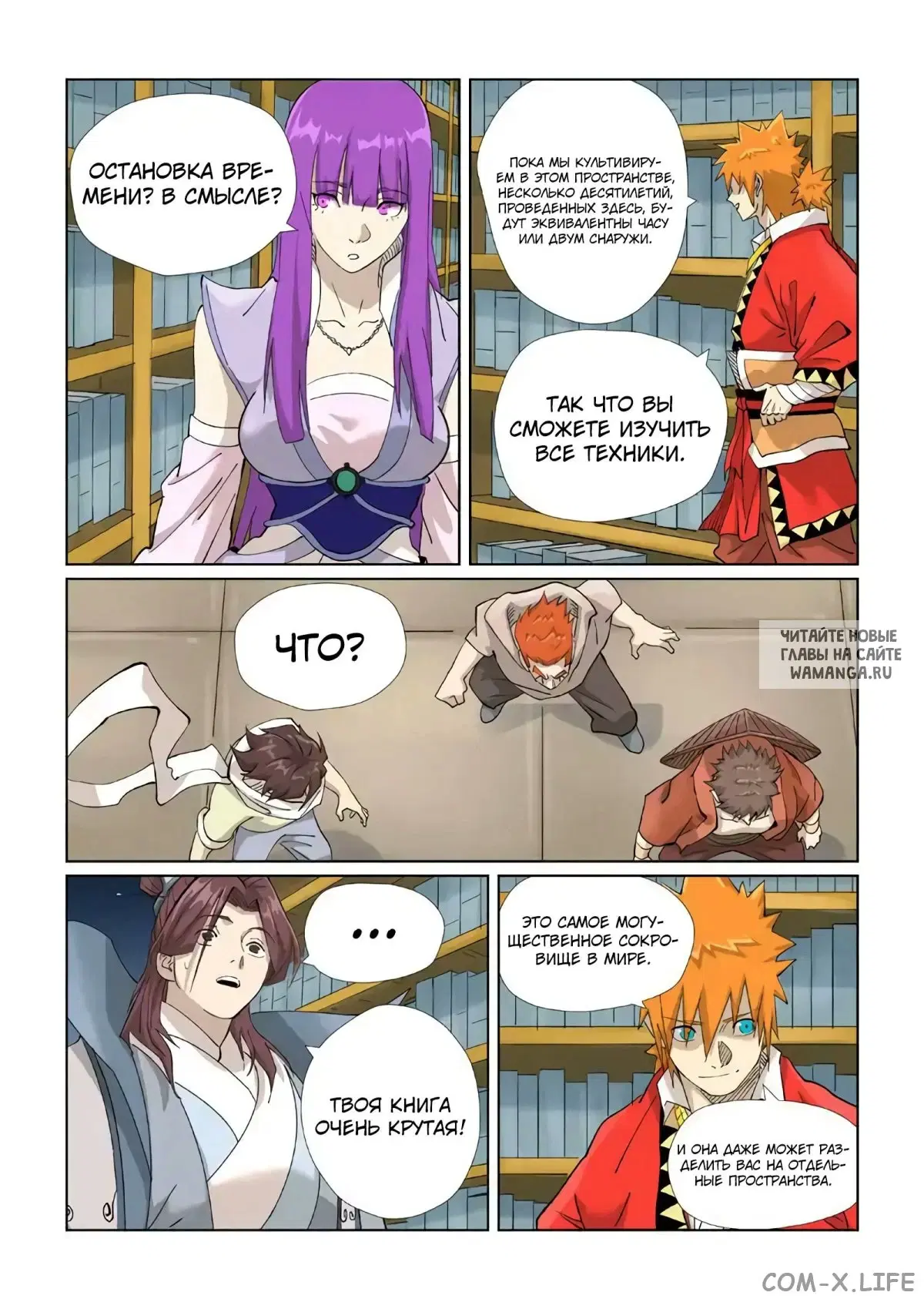 Page 15.000