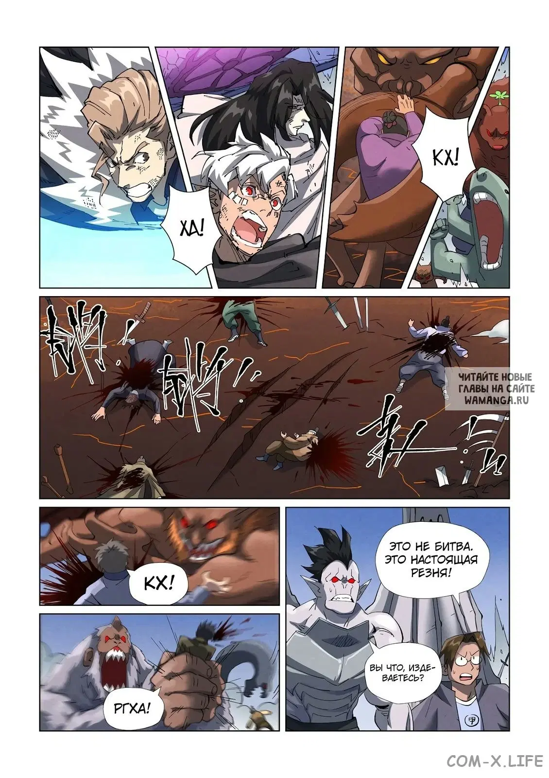 Page 15.000