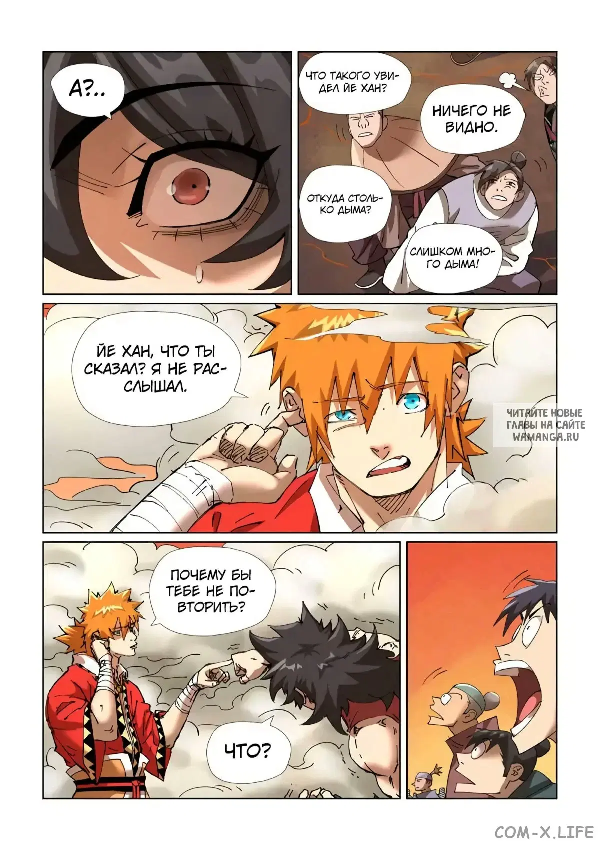 Page 15.000