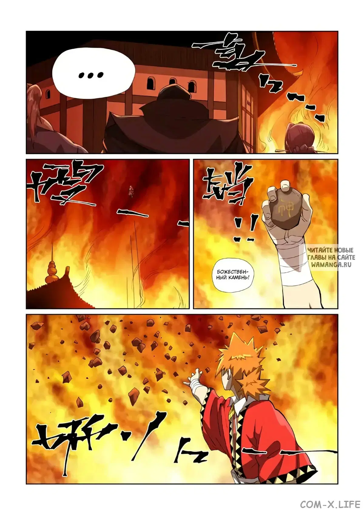 Page 15.000