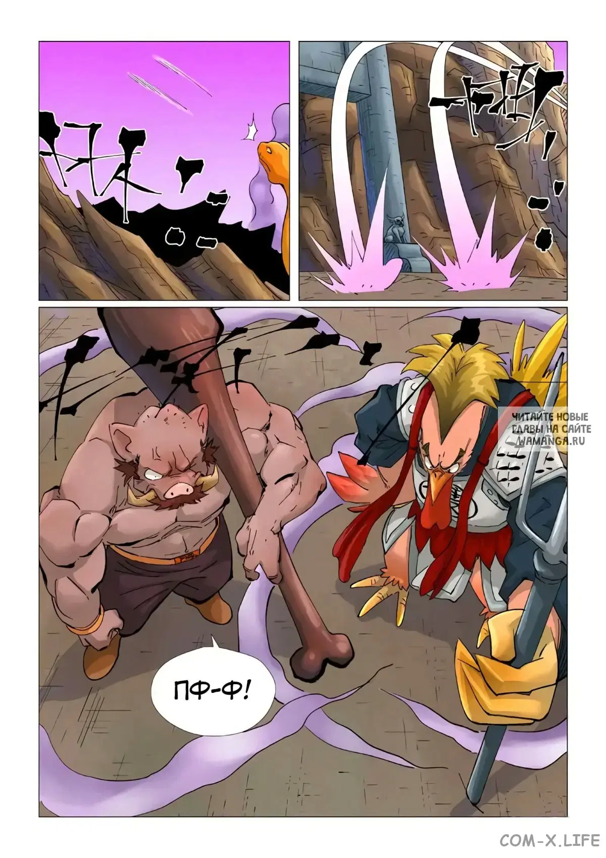Page 15.000
