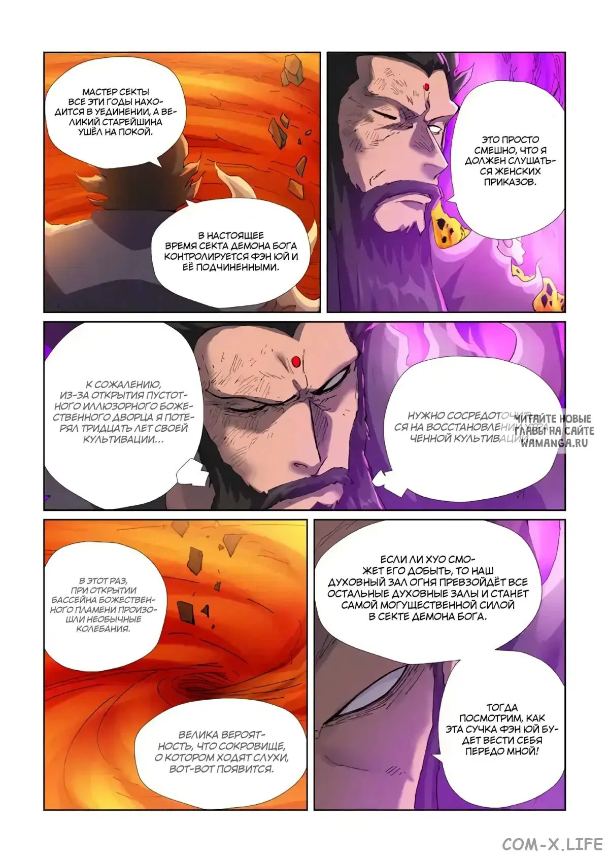 Page 15.000