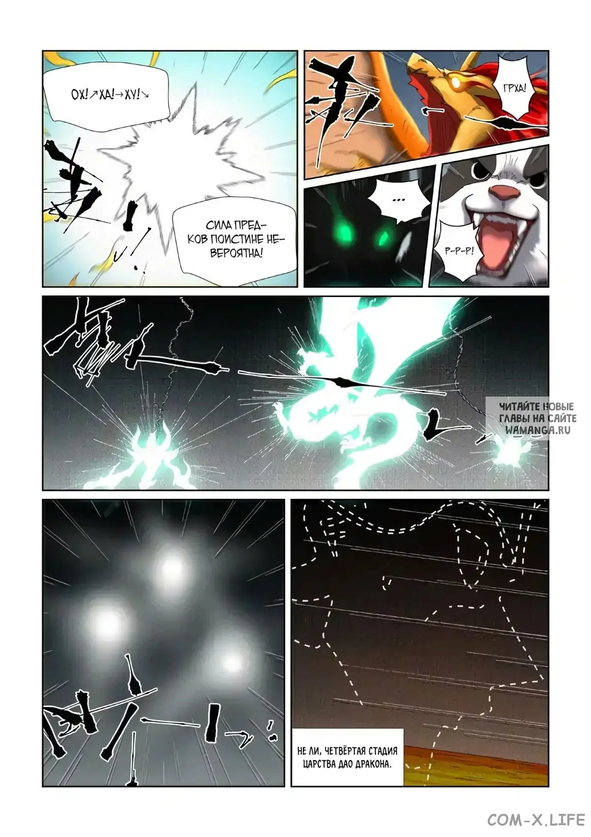 Page 15.000