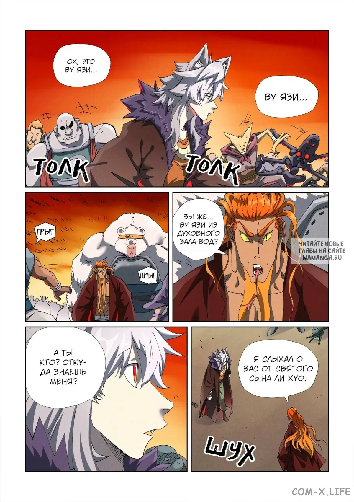 Page 15.000