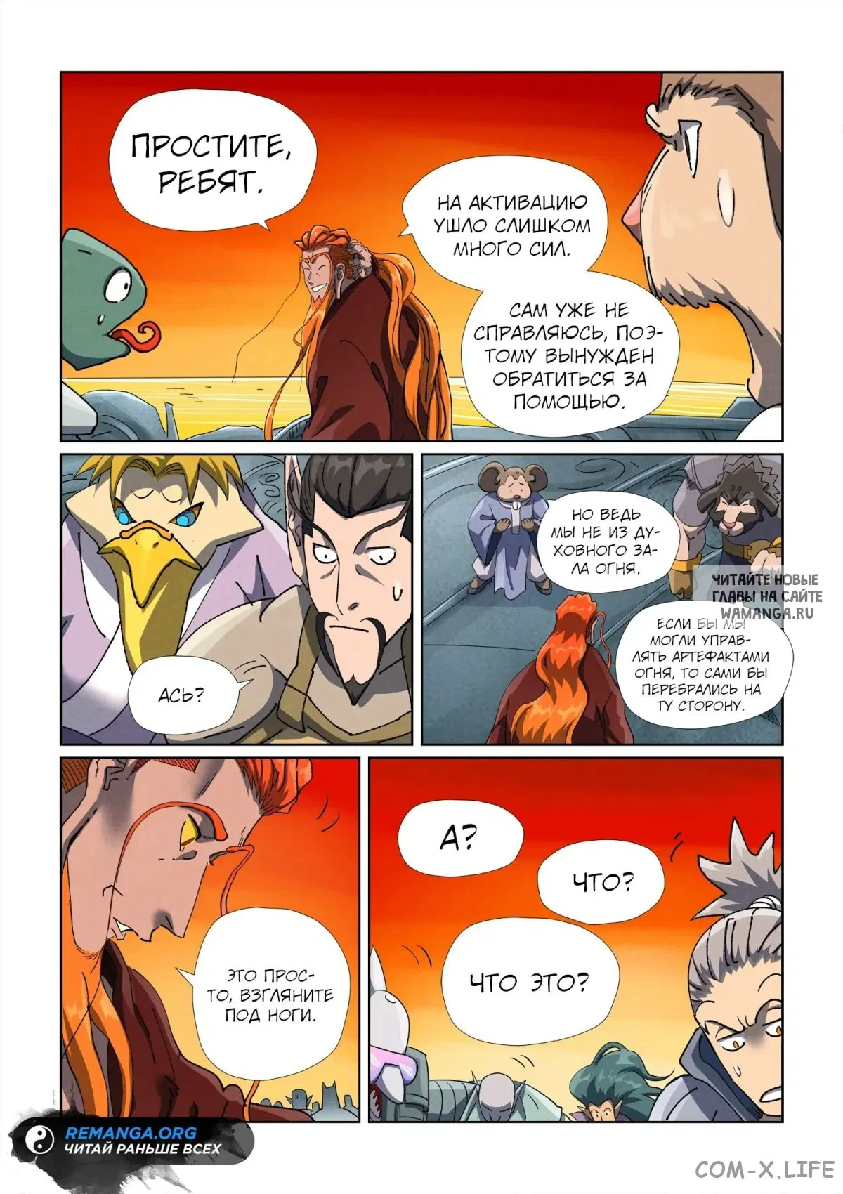 Page 15.000