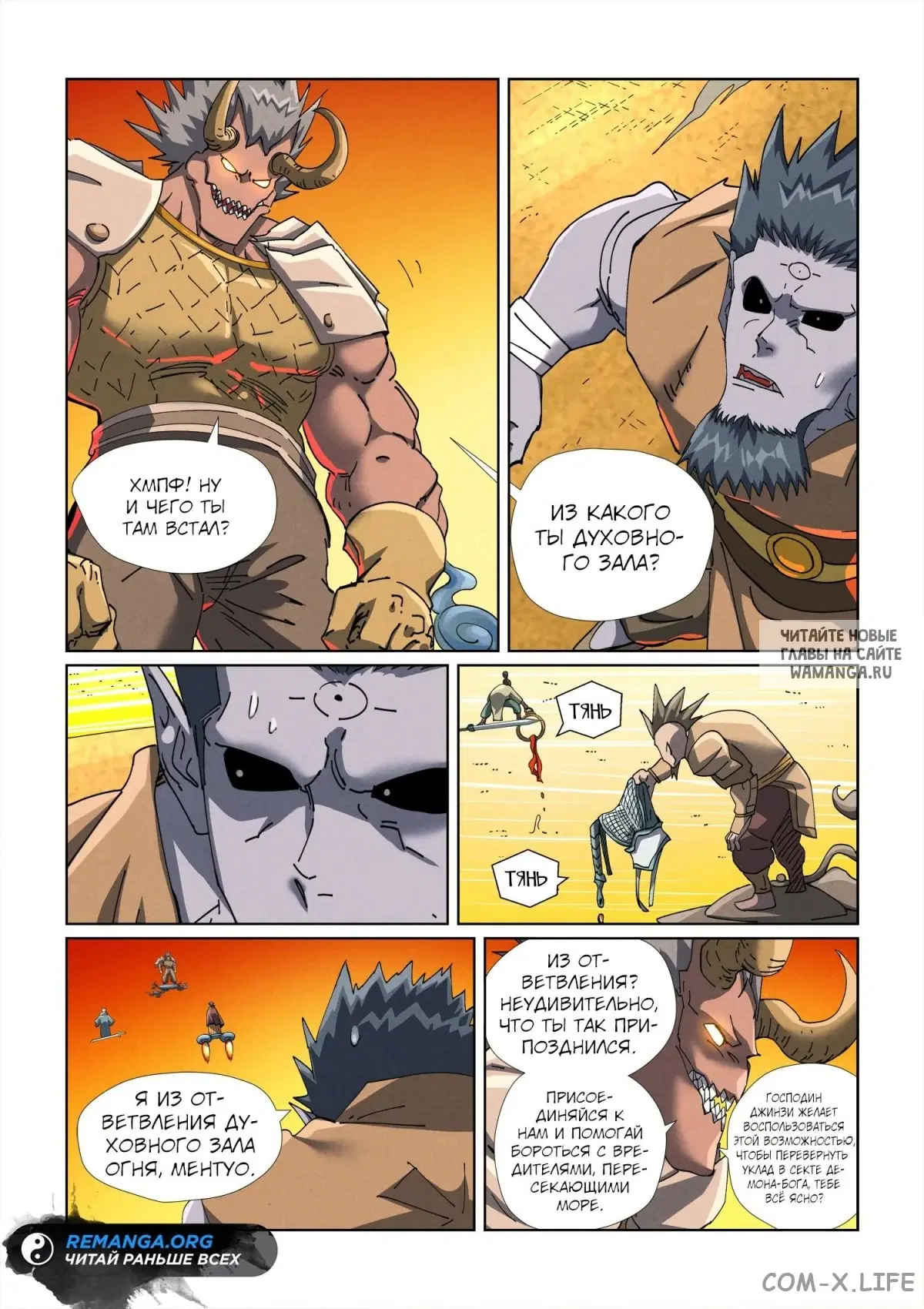 Page 15.000