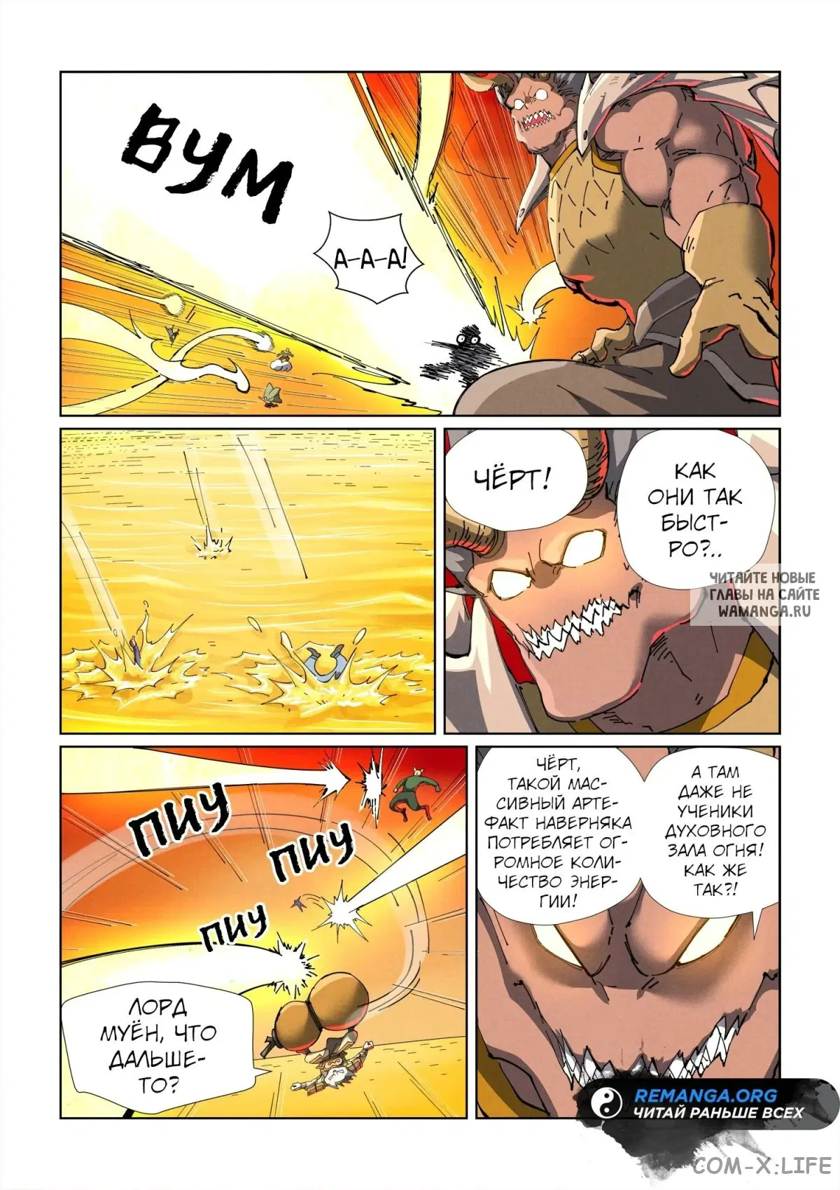 Page 15.000
