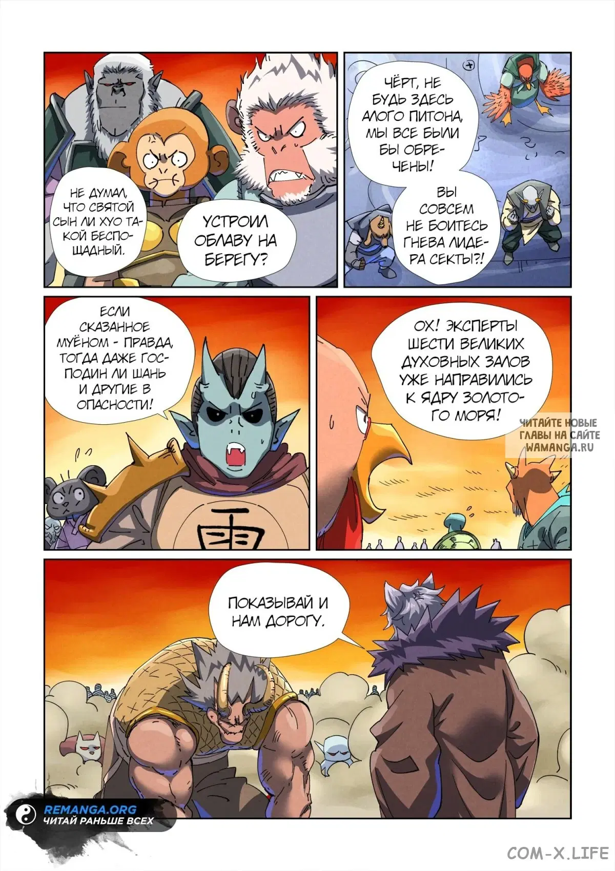 Page 15.000