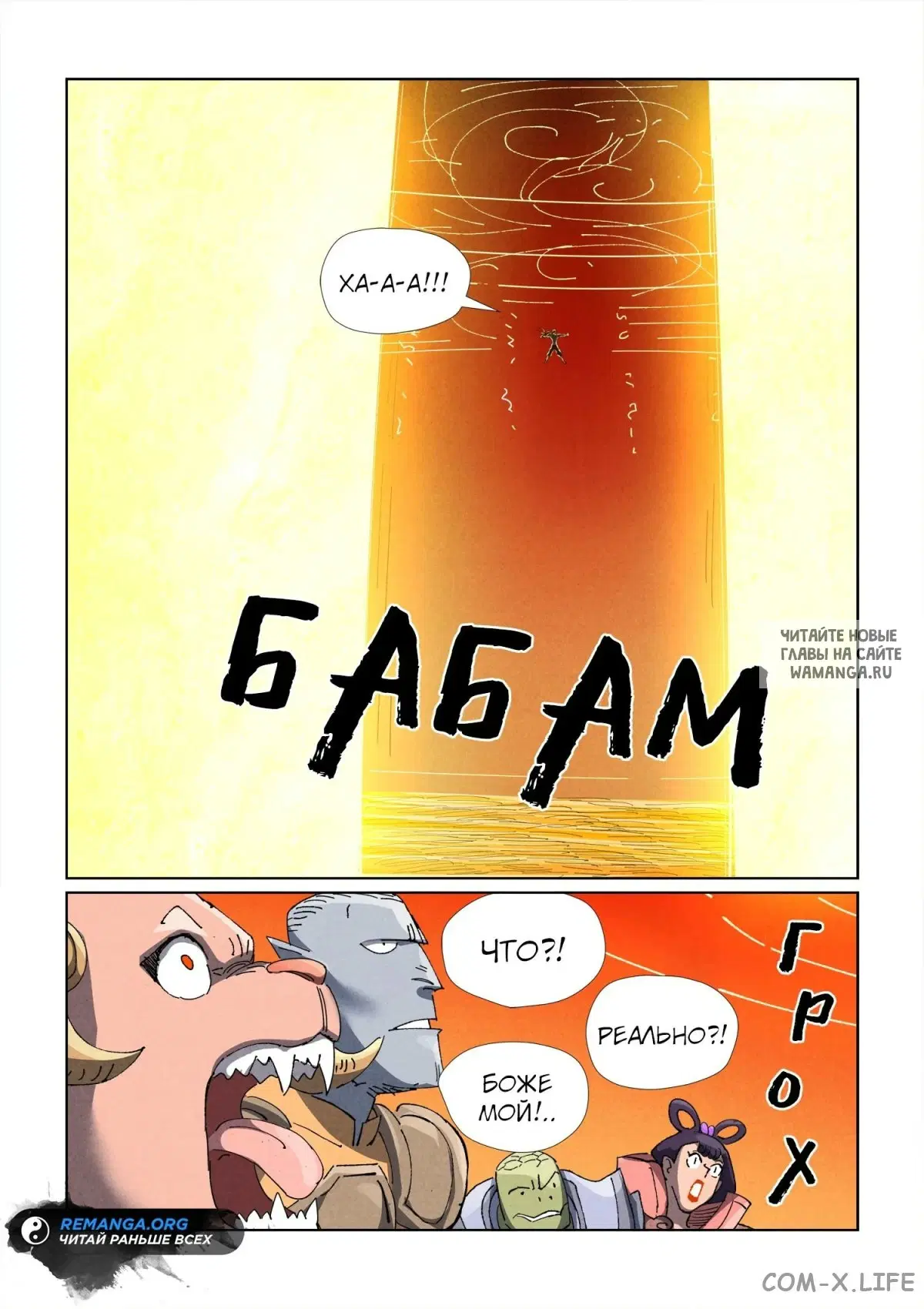 Page 15.000