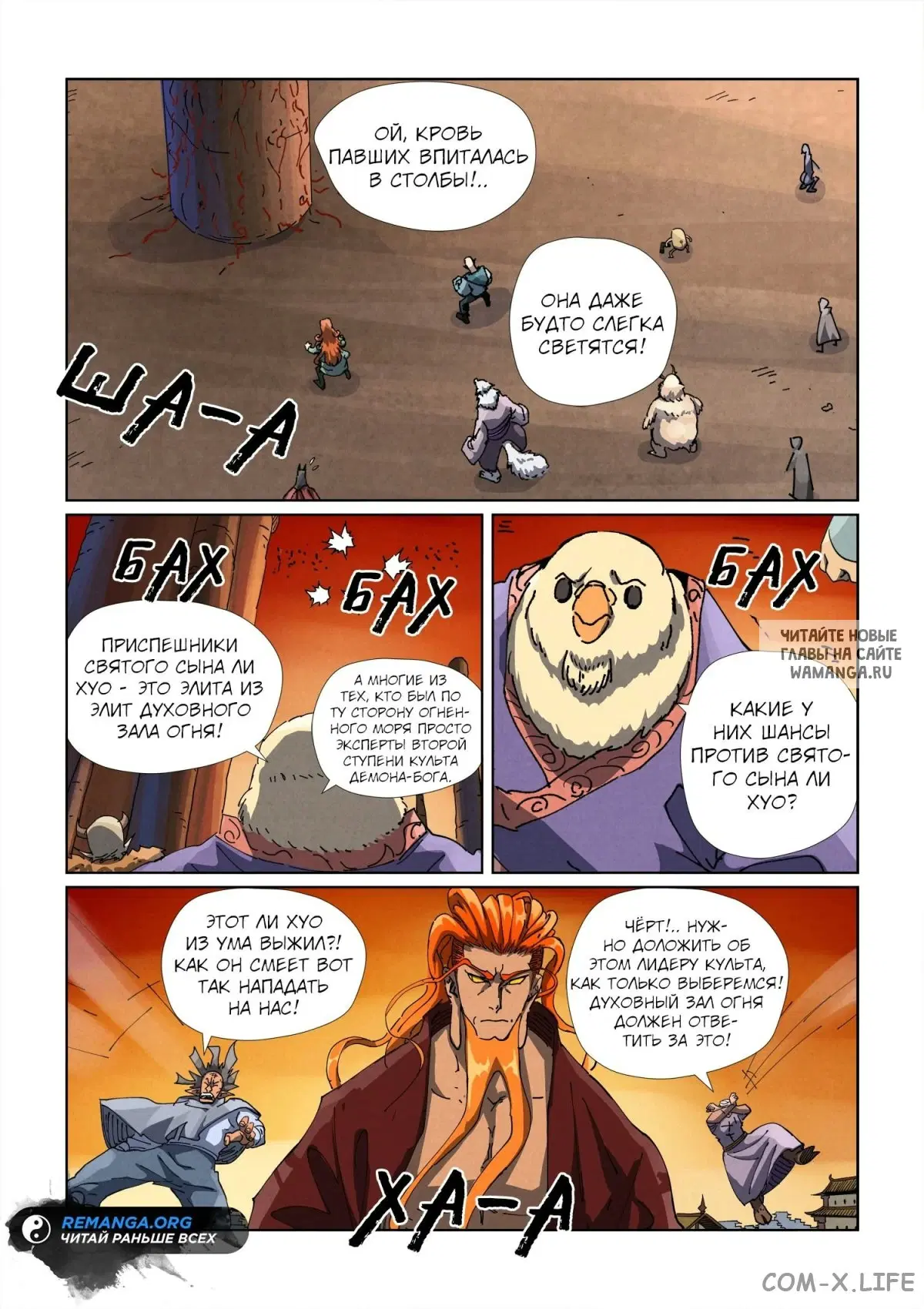 Page 15.000