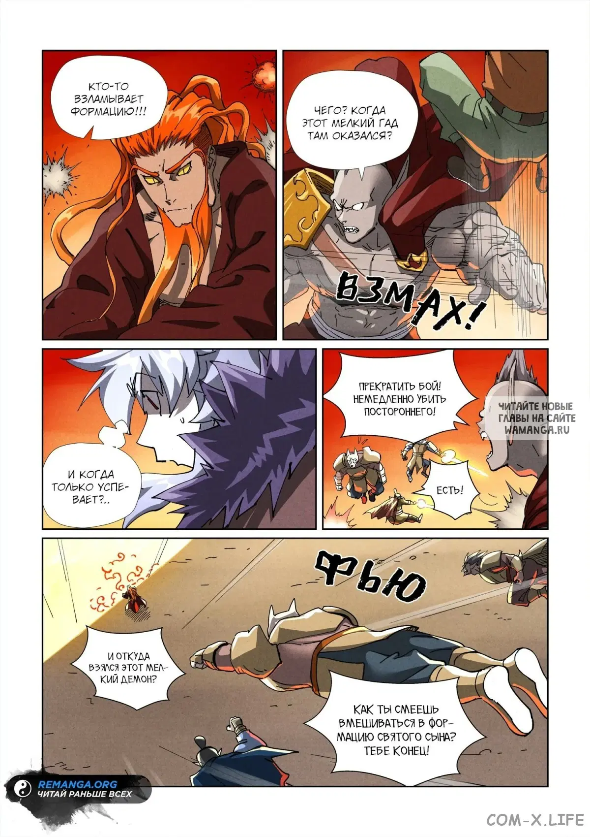 Page 15.000