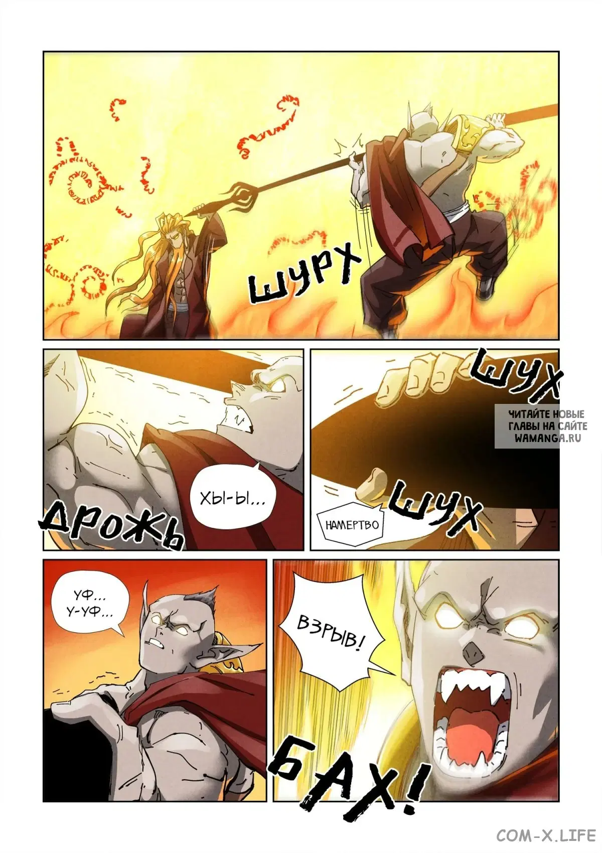 Page 15.000