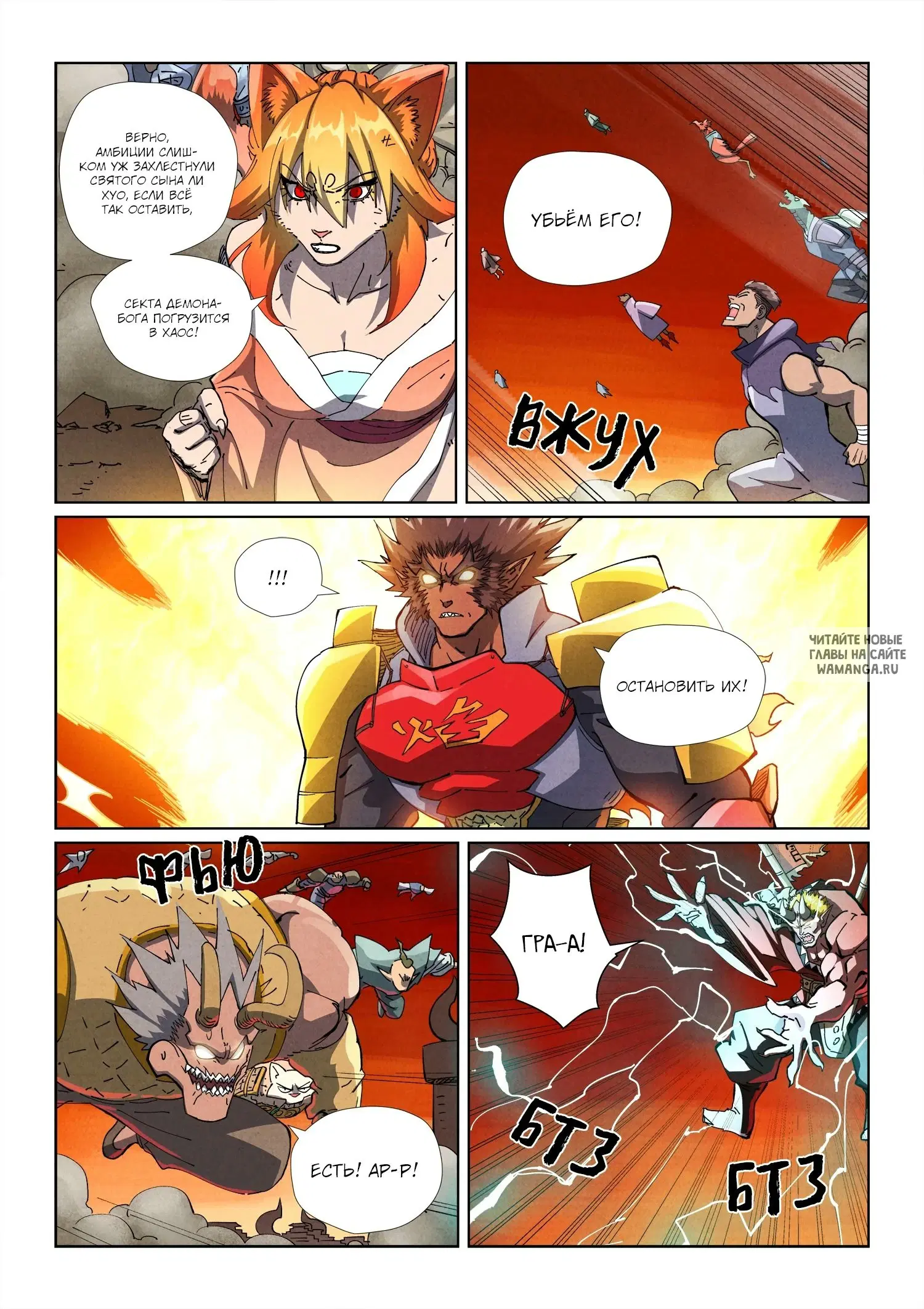 Page 15.000