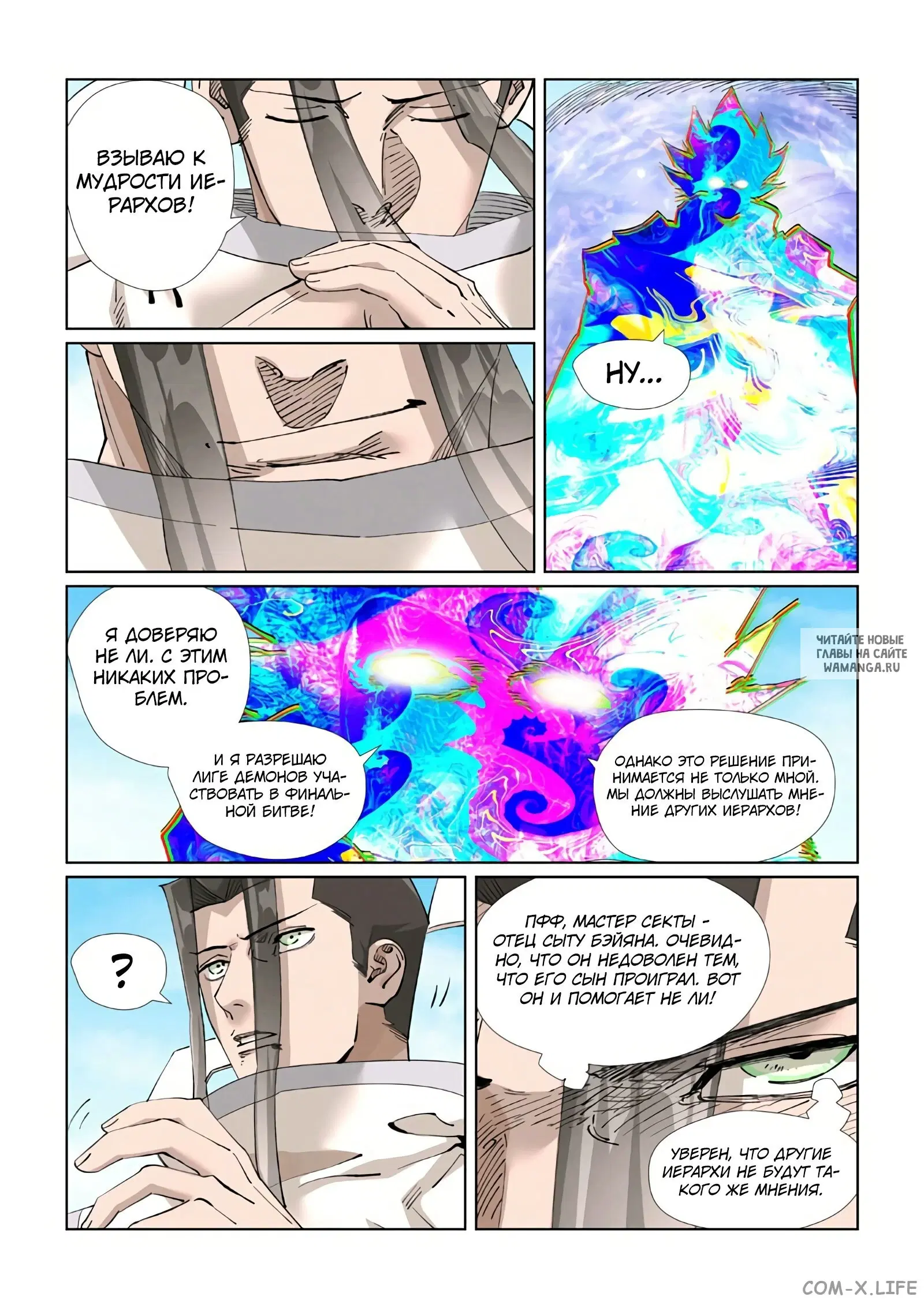 Page 15.000