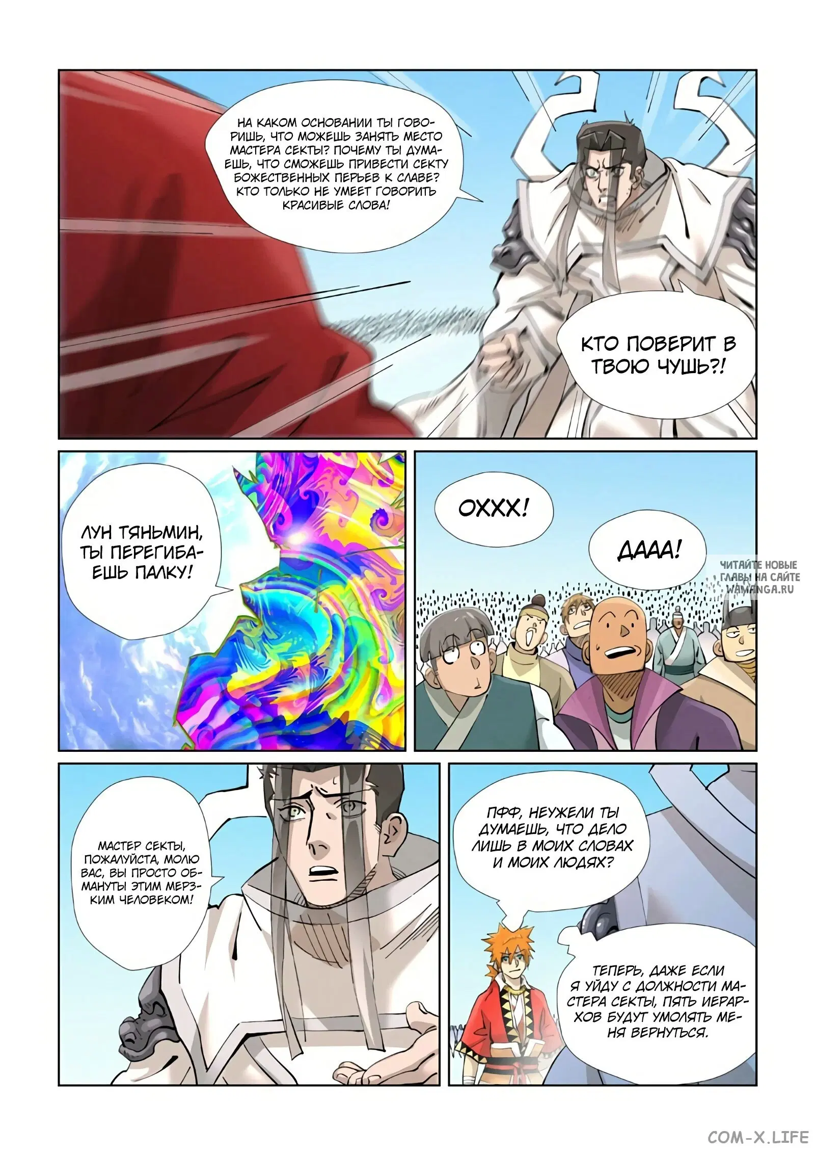 Page 15.000