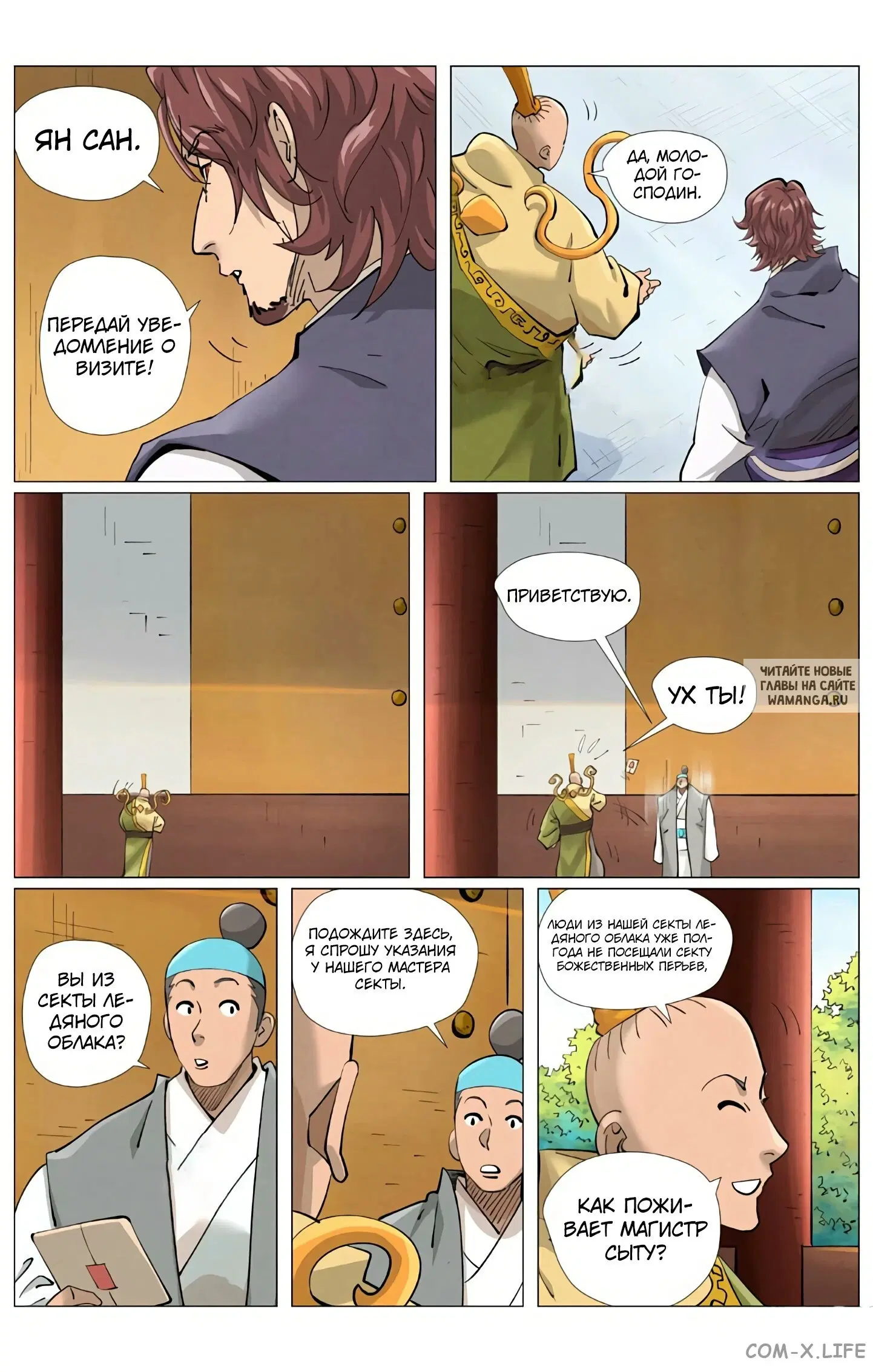 Page 15.000