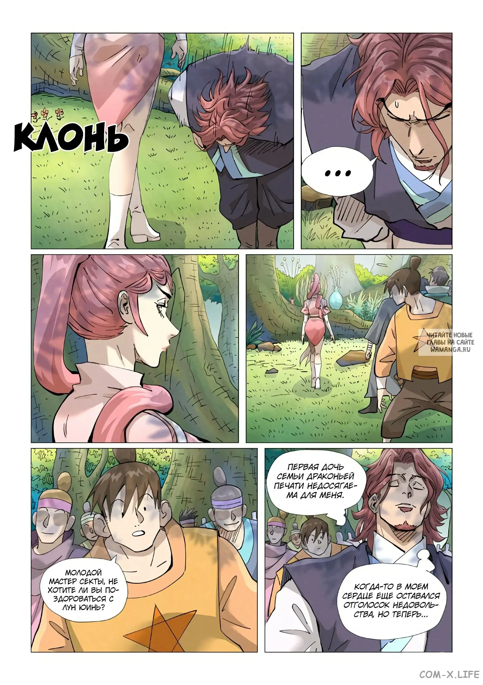 Page 15.000