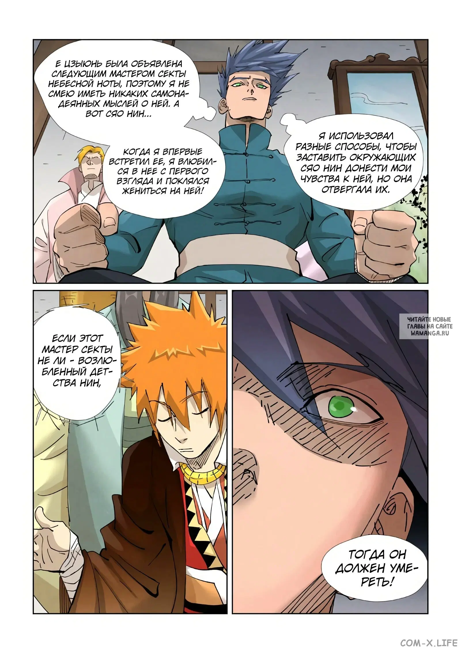 Page 15.000