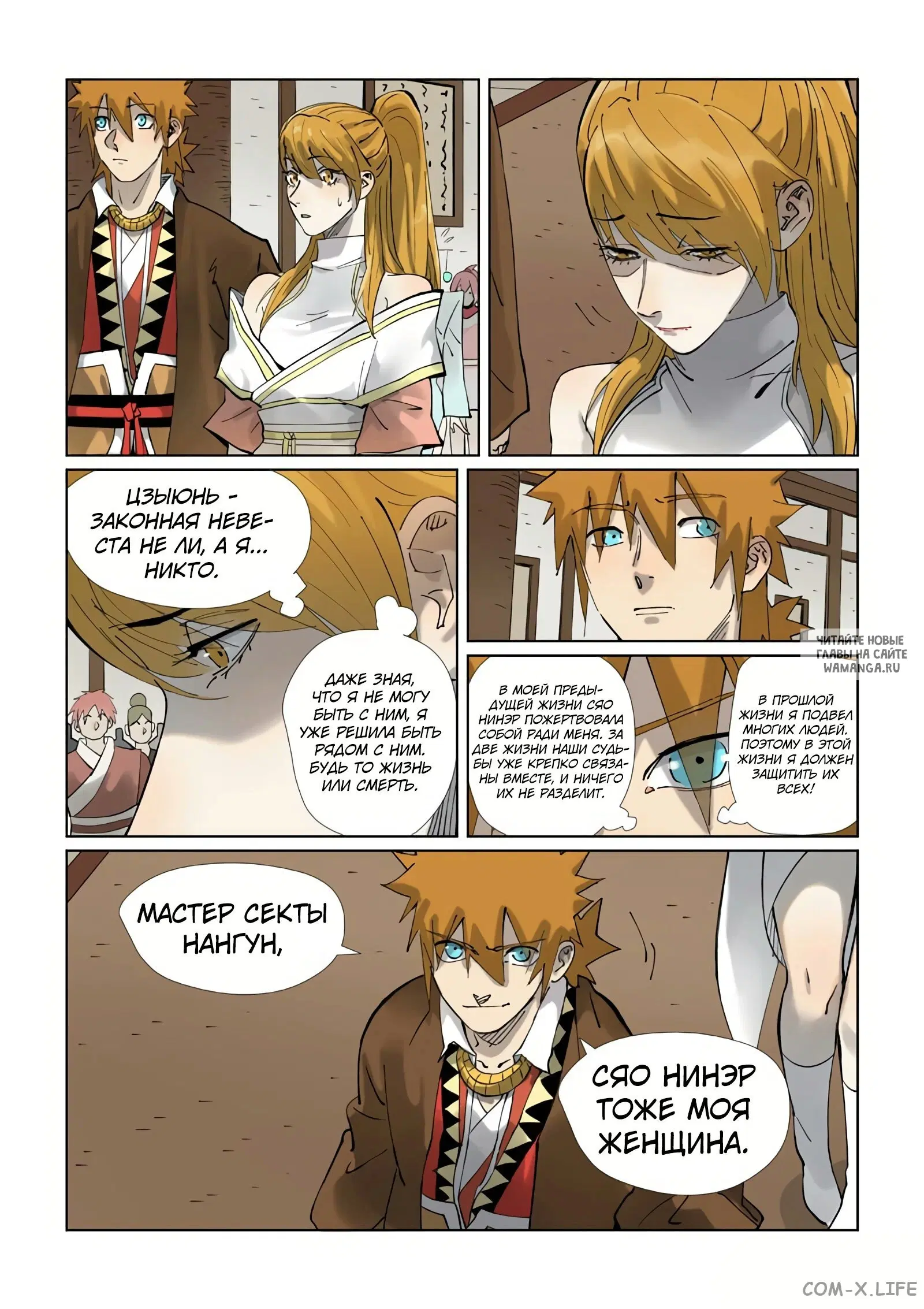 Page 15.000