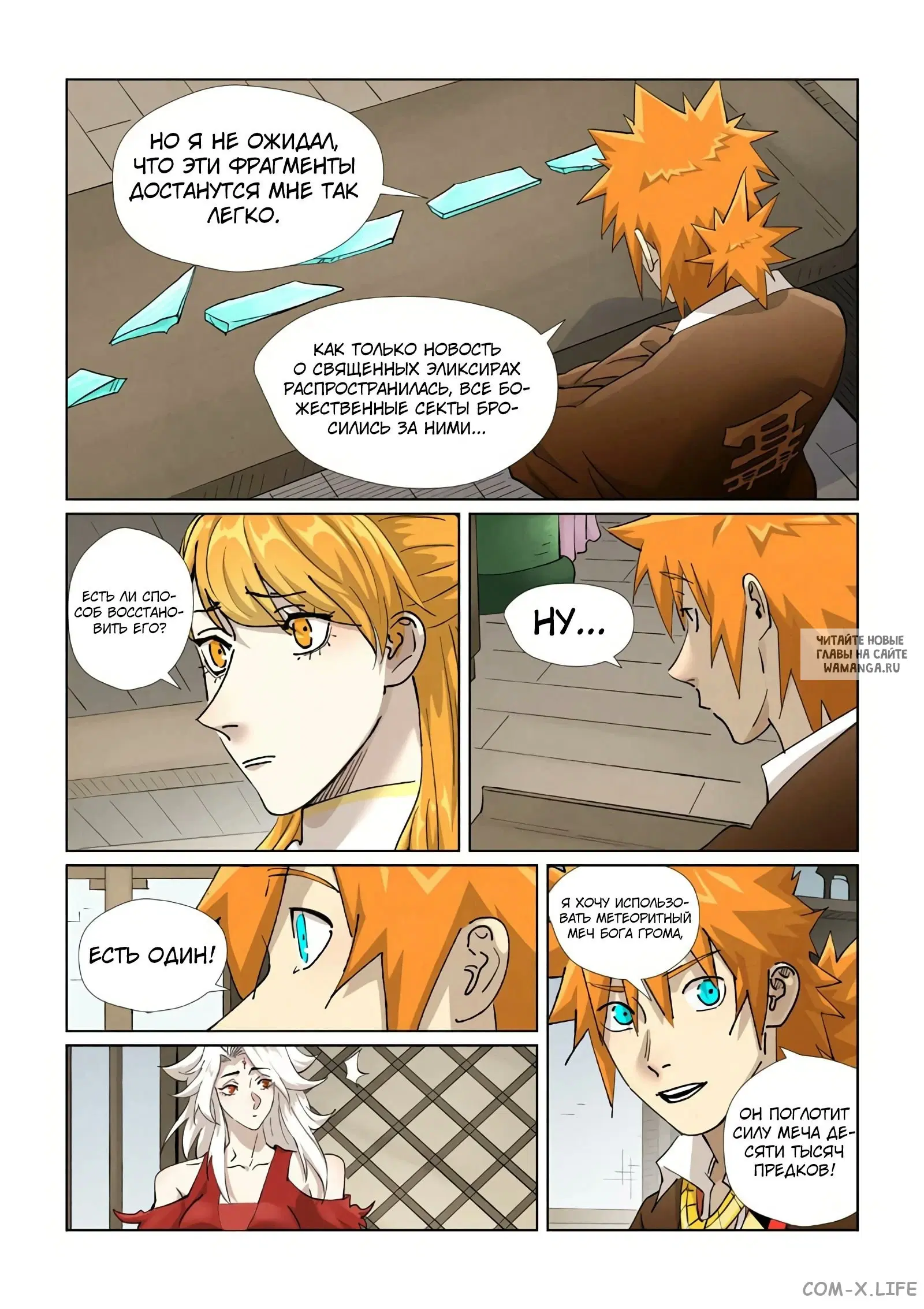 Page 15.000