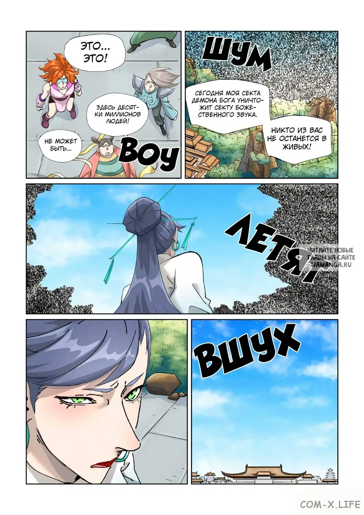 Page 15.000