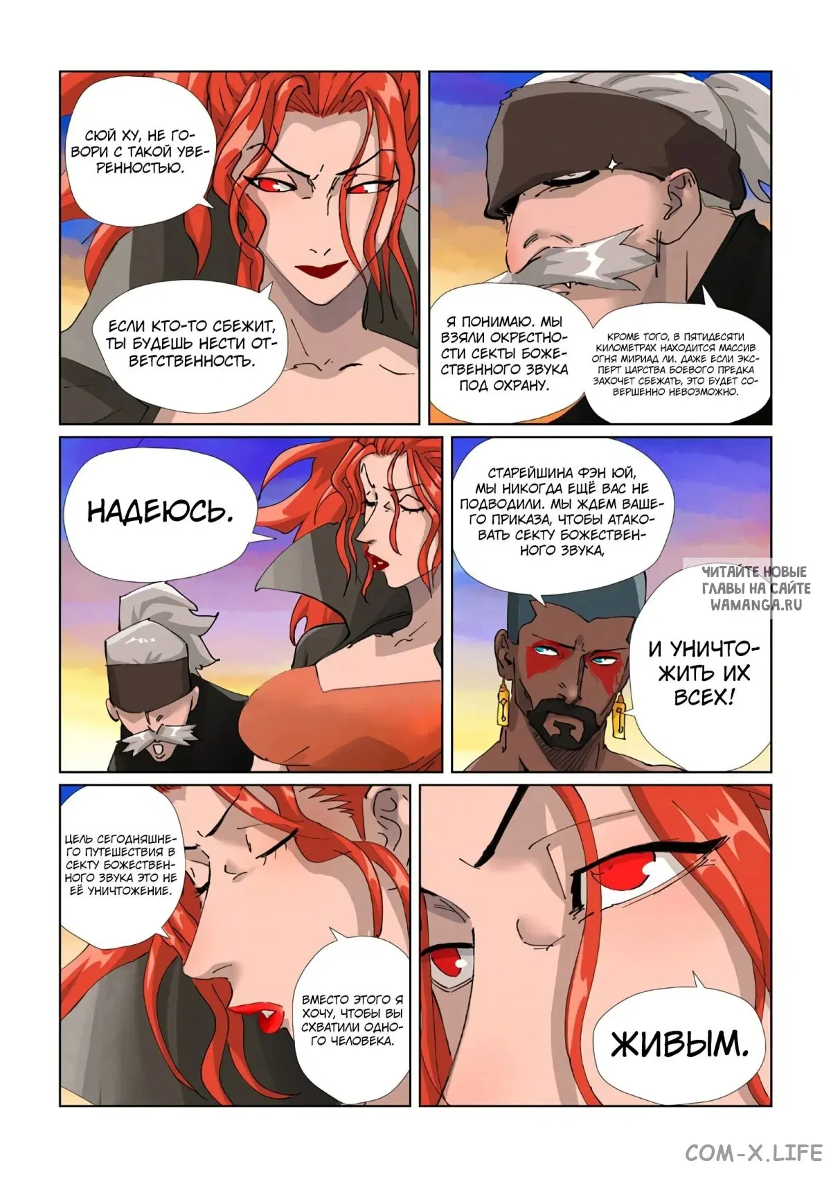 Page 15.000