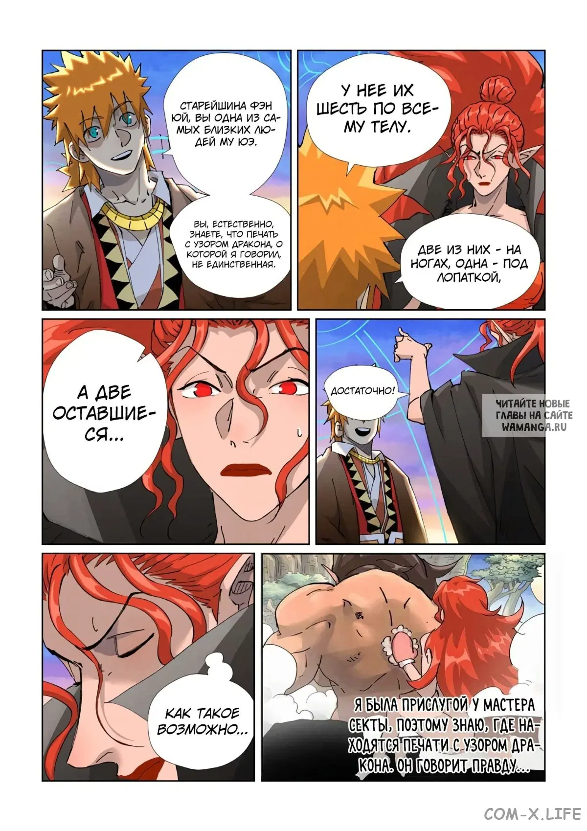 Page 15.000