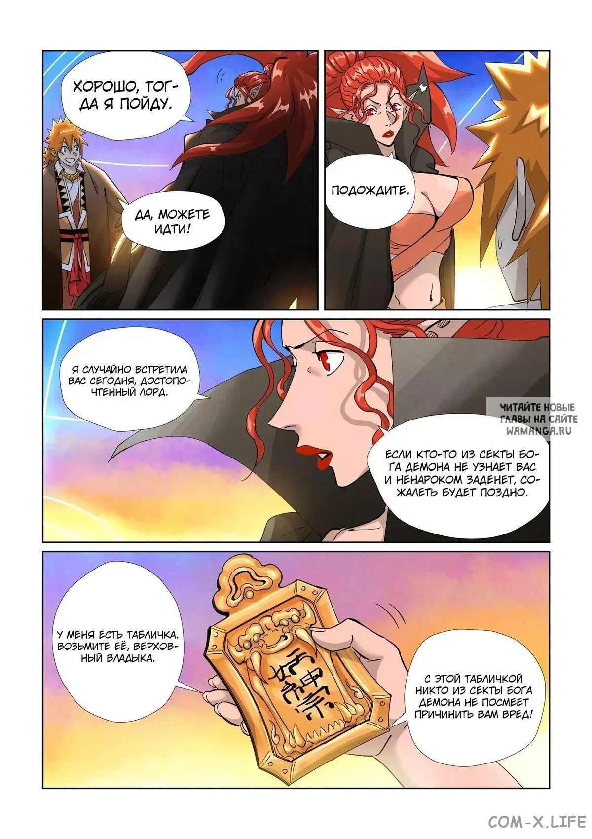Page 15.000