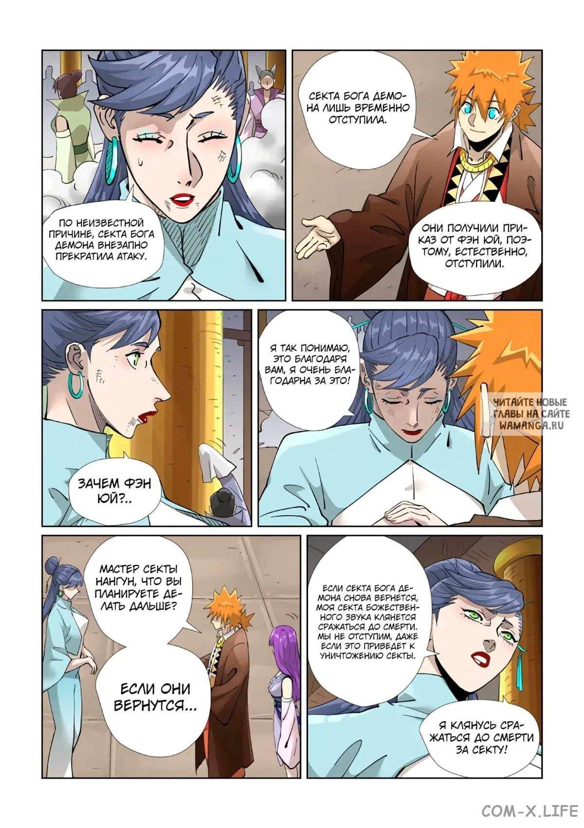 Page 15.000