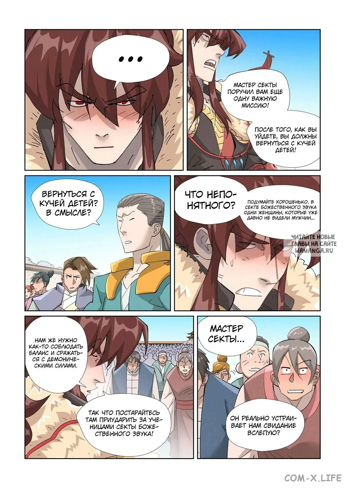 Page 15.000