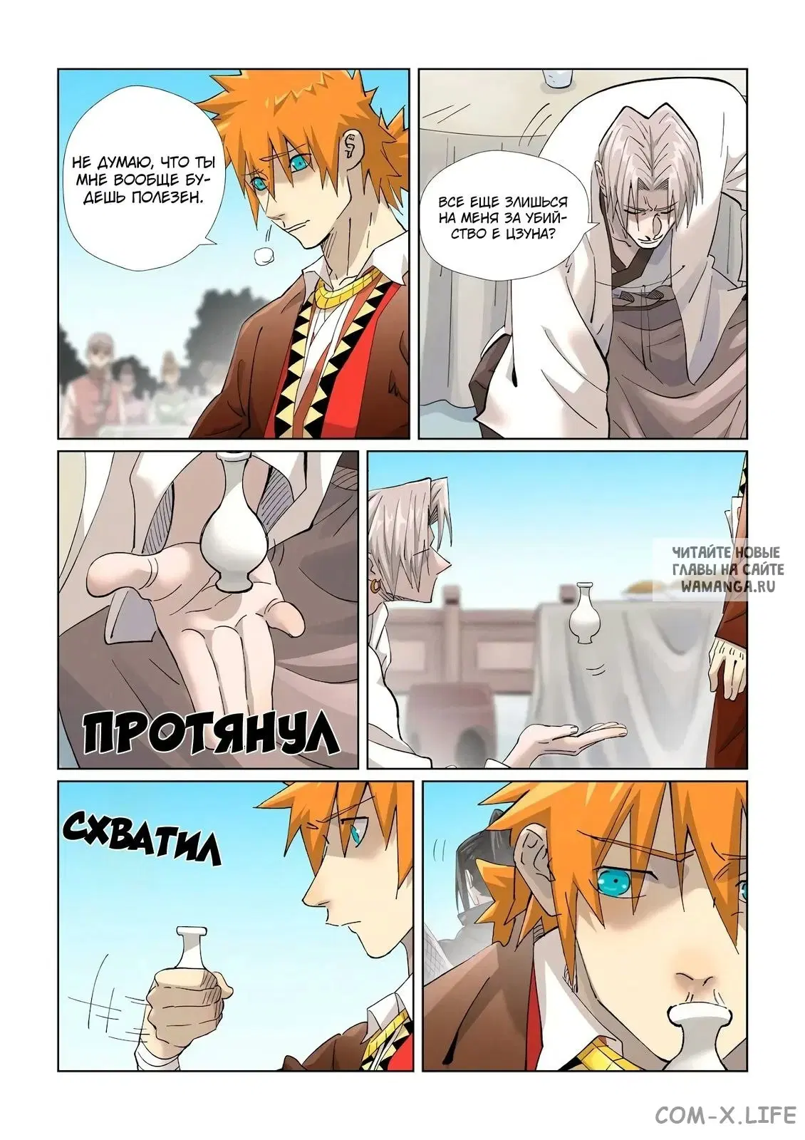 Page 15.000
