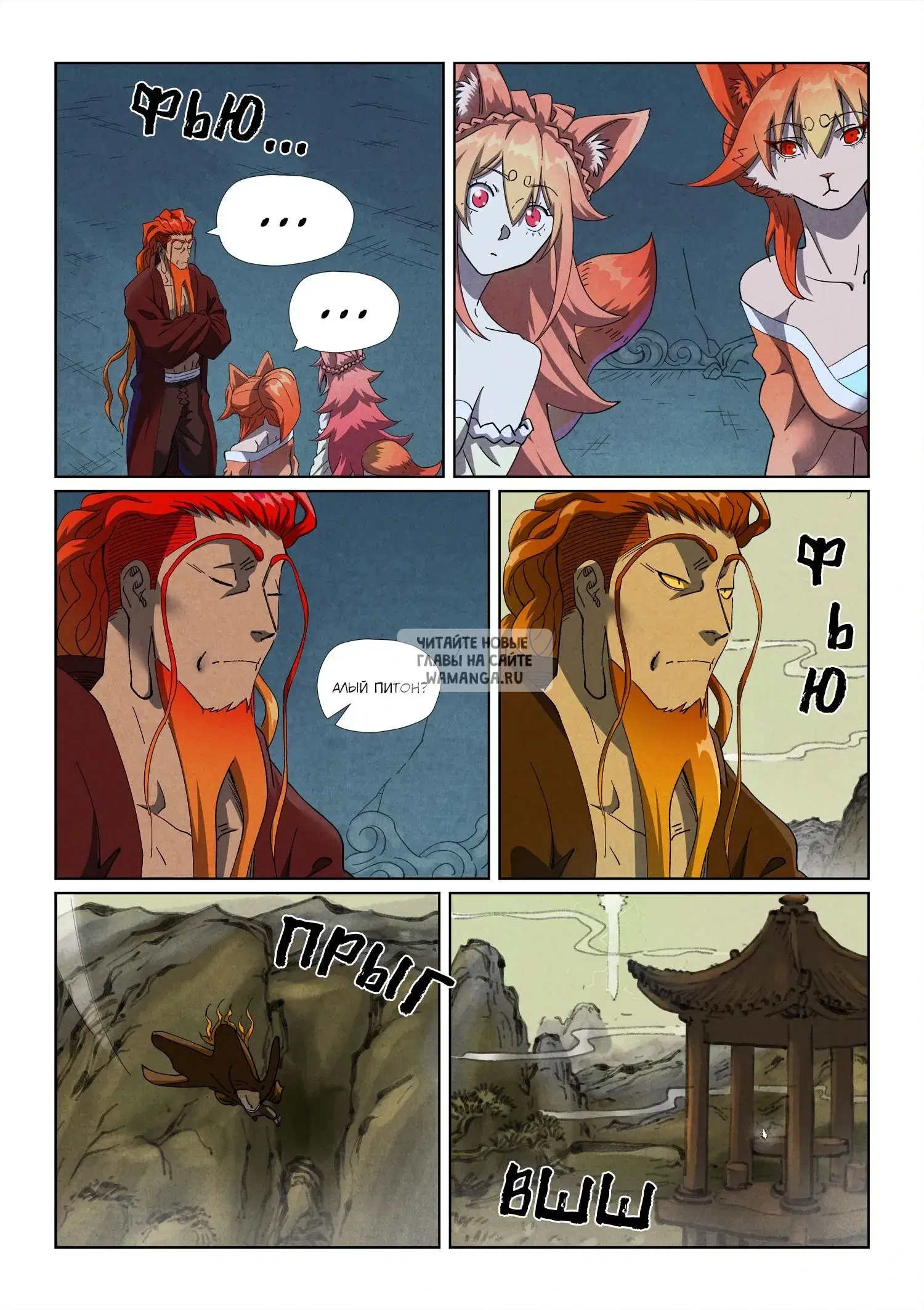 Page 15.000