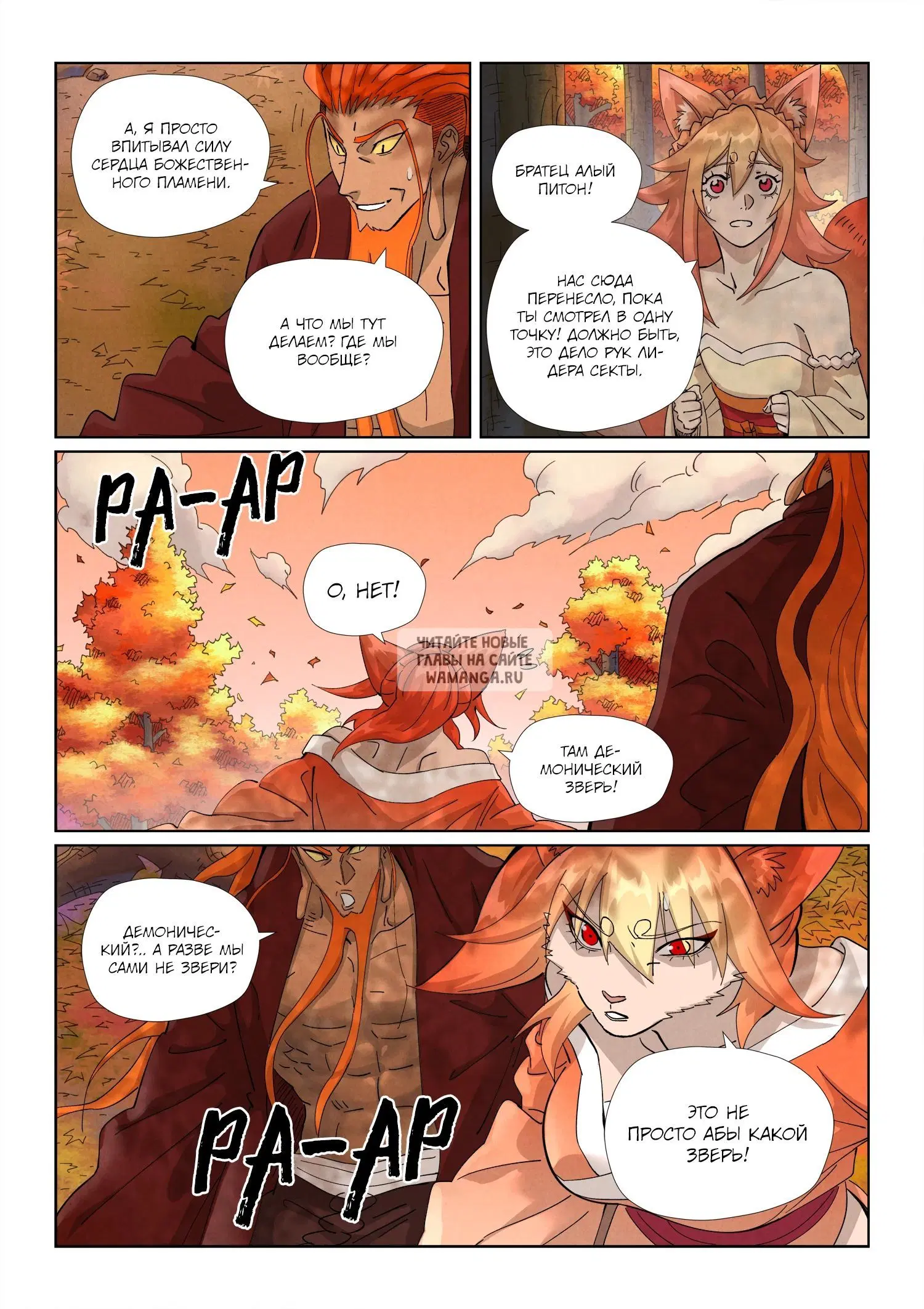 Page 15.000