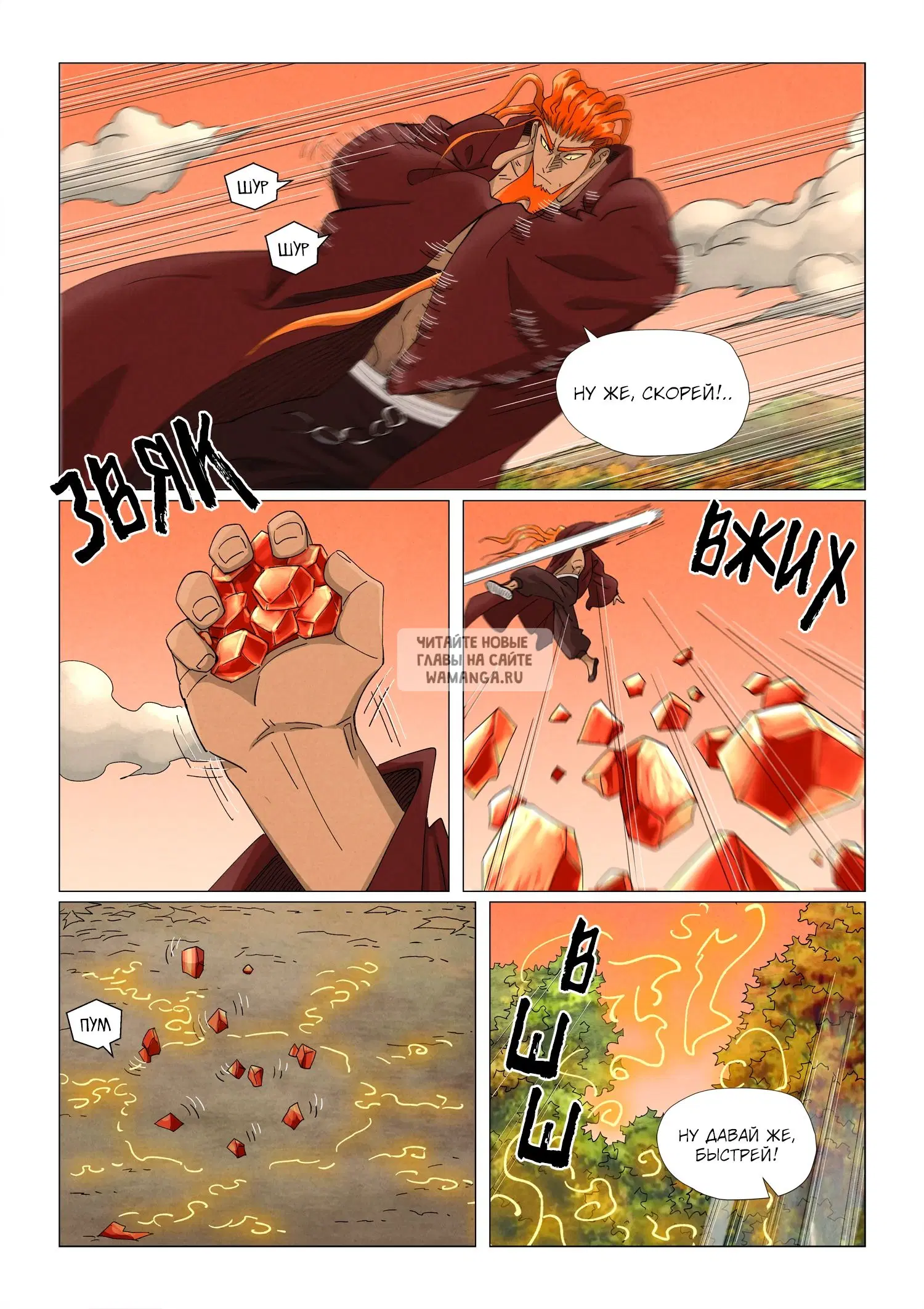 Page 15.000