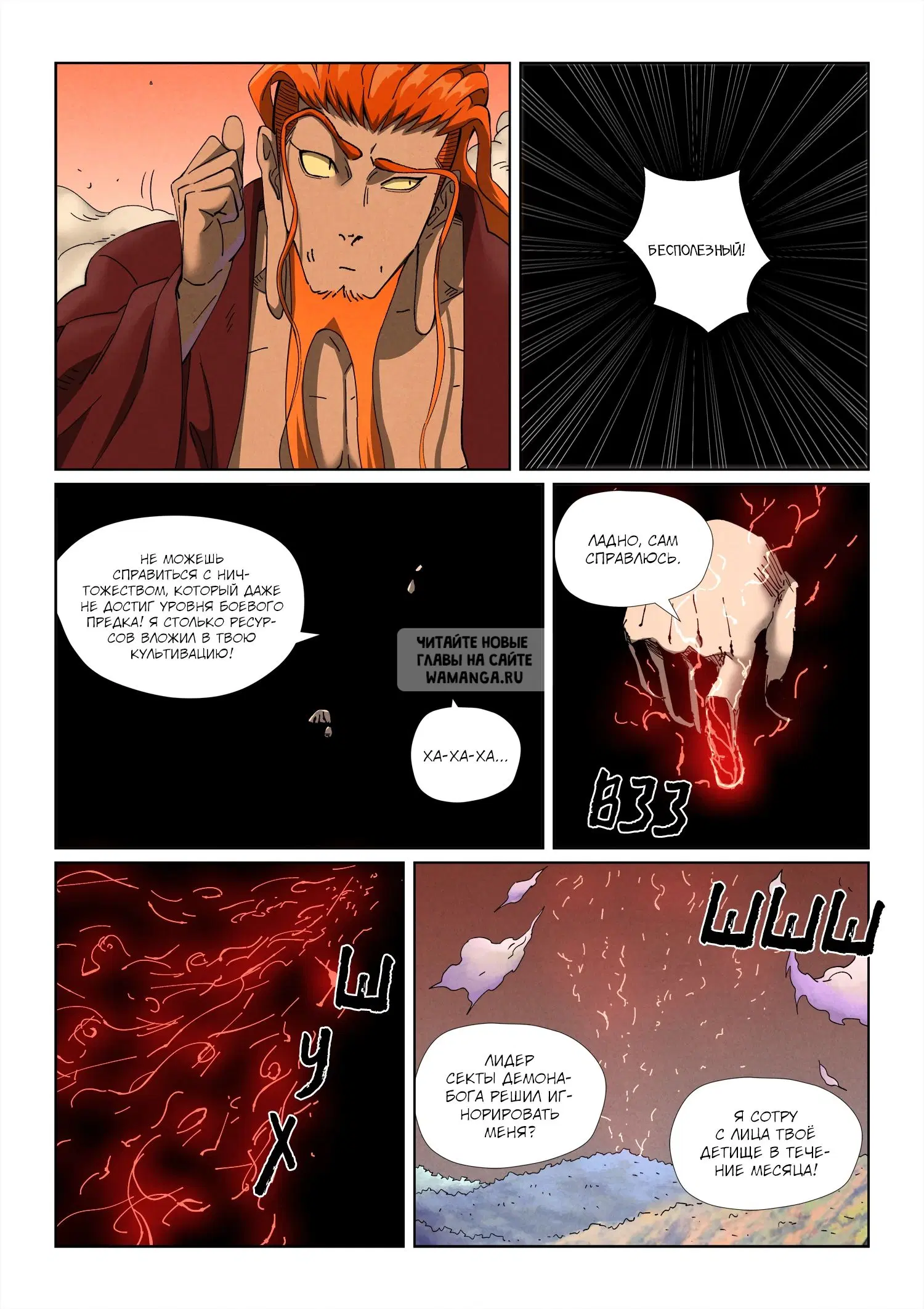 Page 15.000