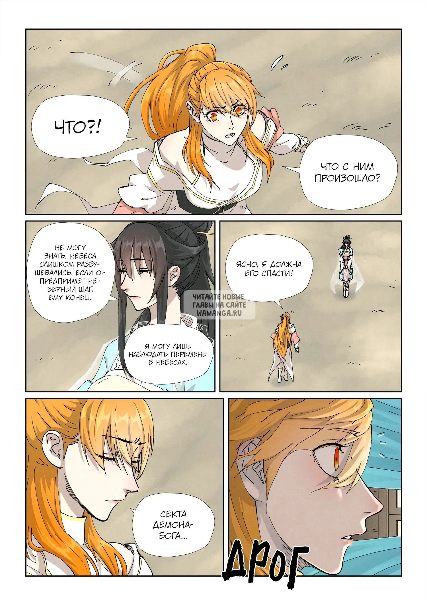 Page 15.000