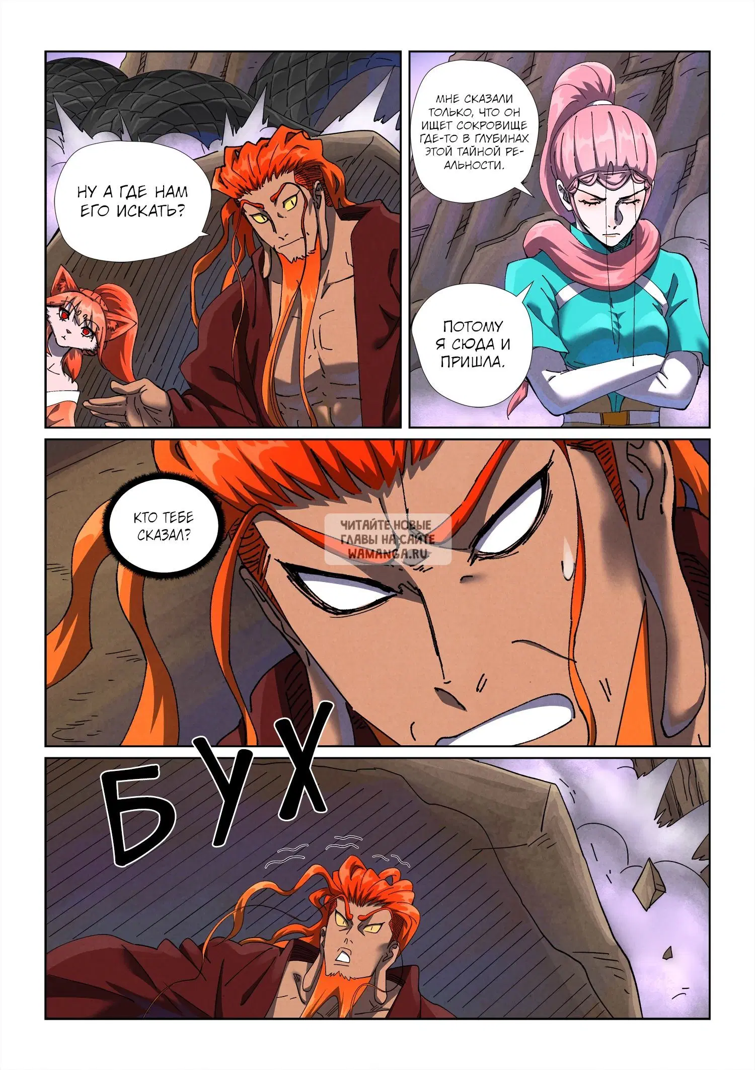 Page 15.000