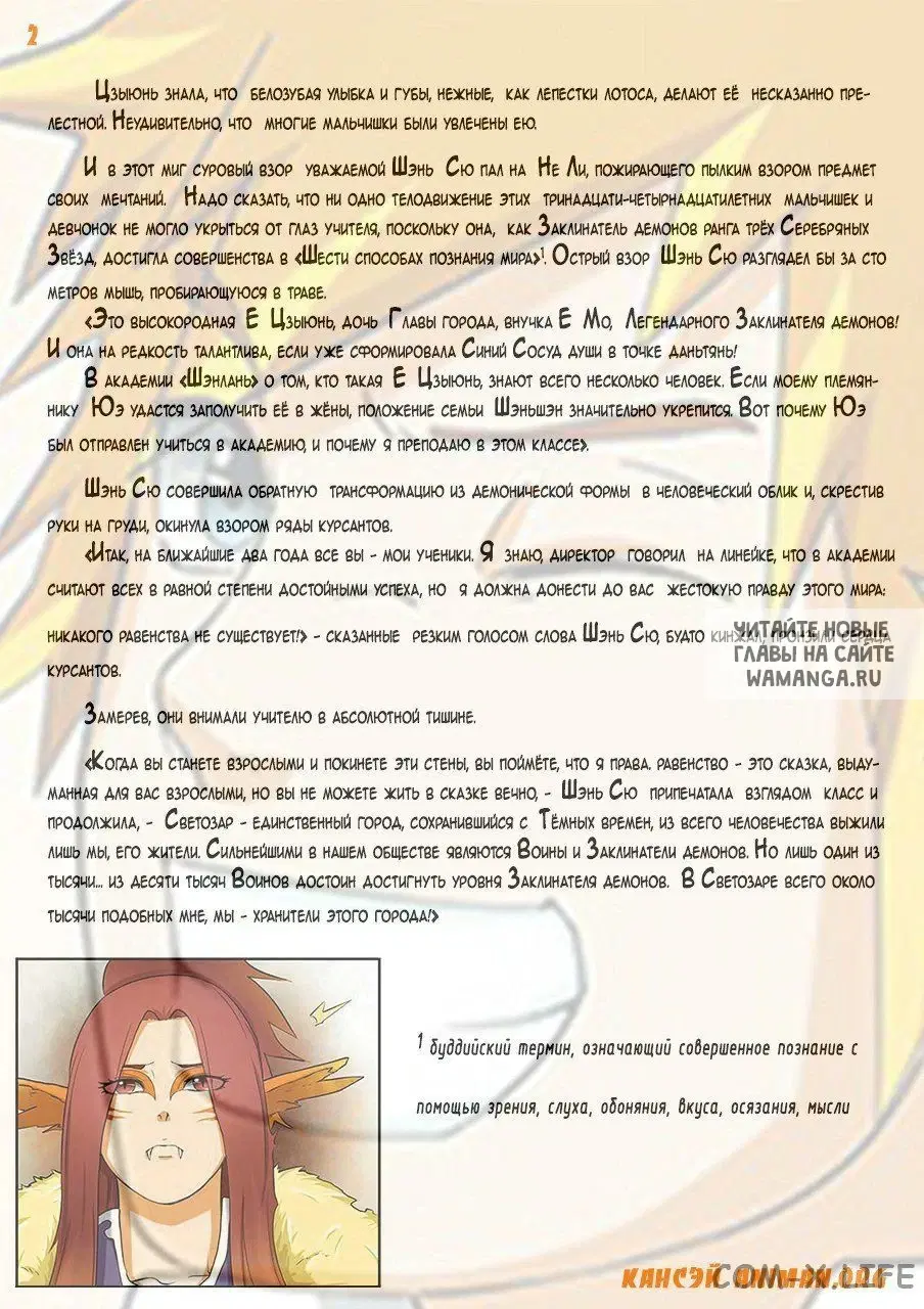 Page 16.000