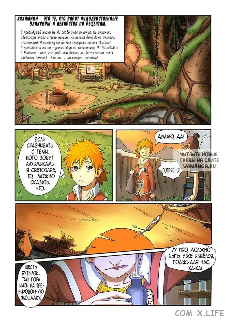 Page 16.000