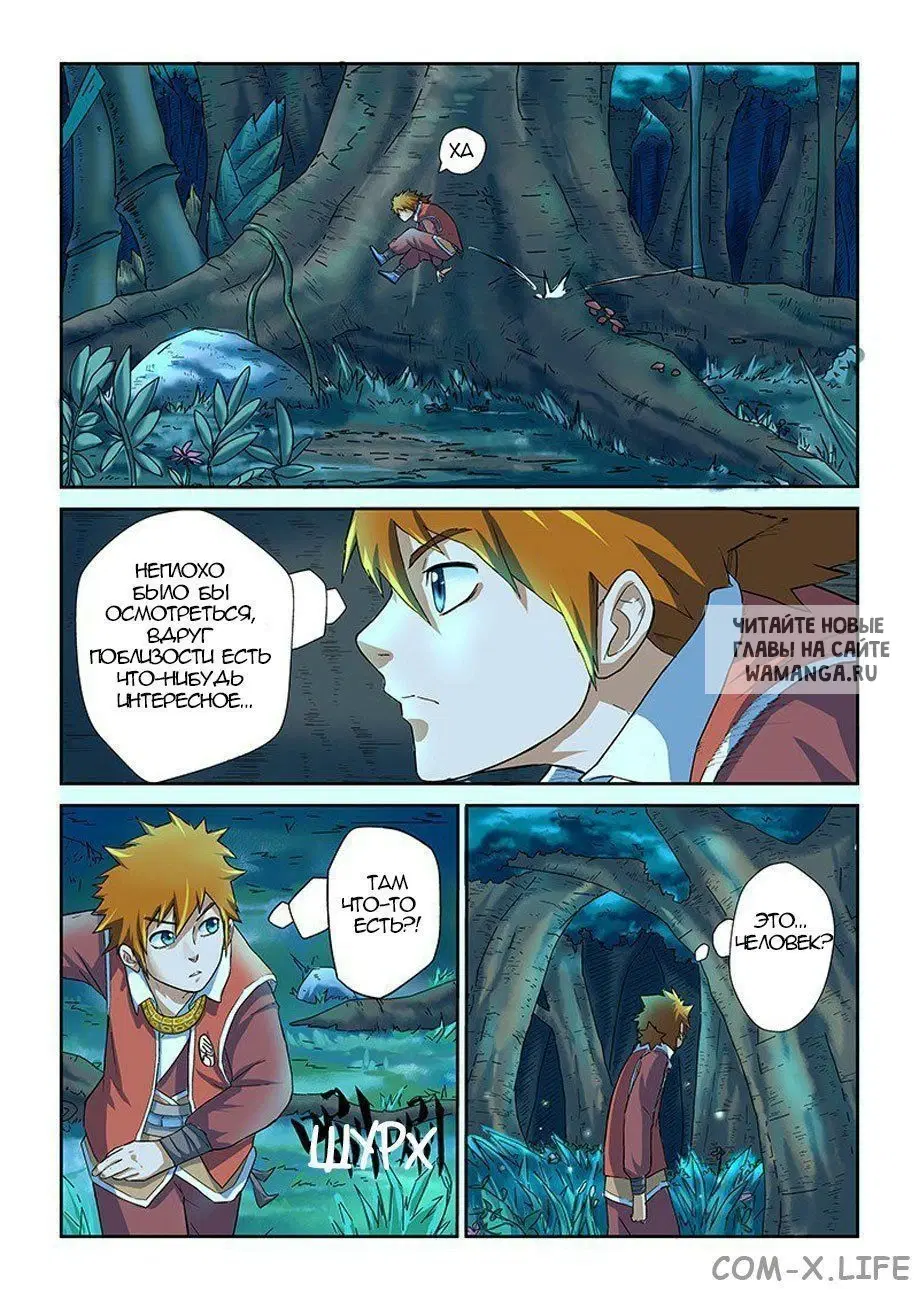 Page 16.000