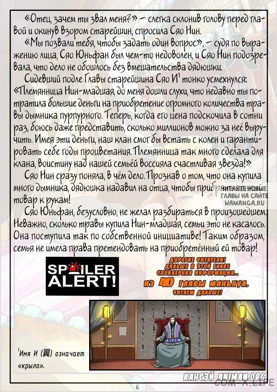 Page 16.000