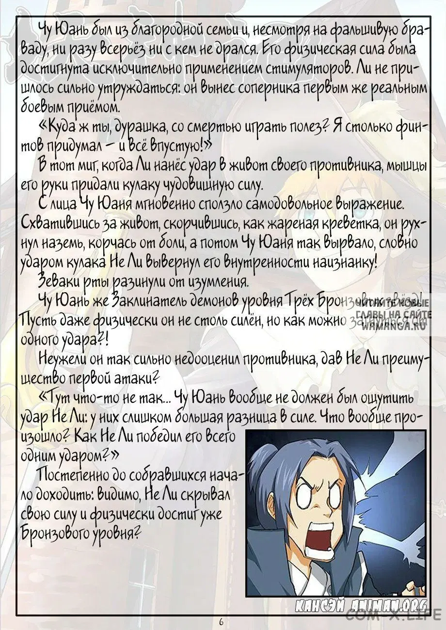 Page 16.000