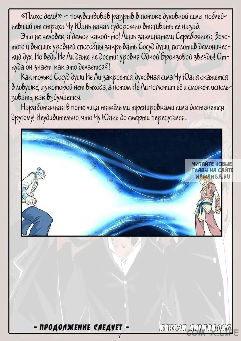 Page 16.000